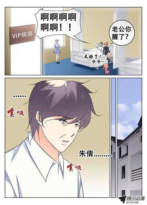 案件重演？-第94话