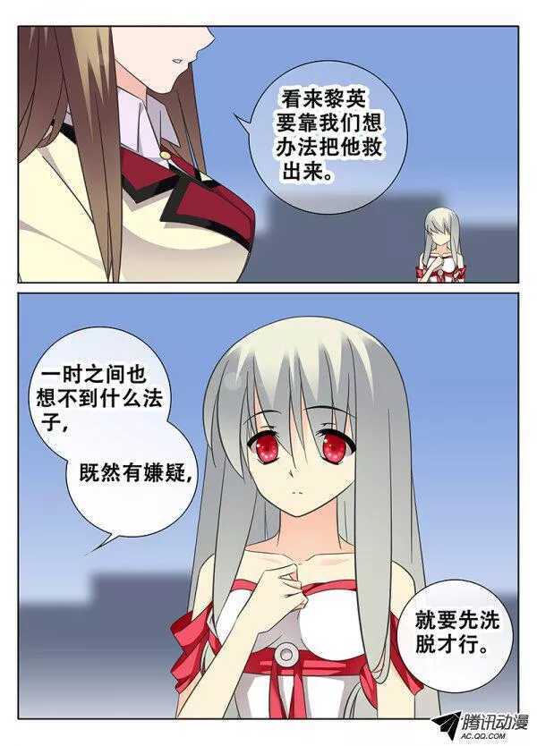 案件重演？-第94话