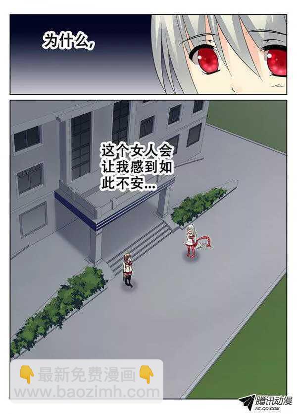 案件重演？-第94话