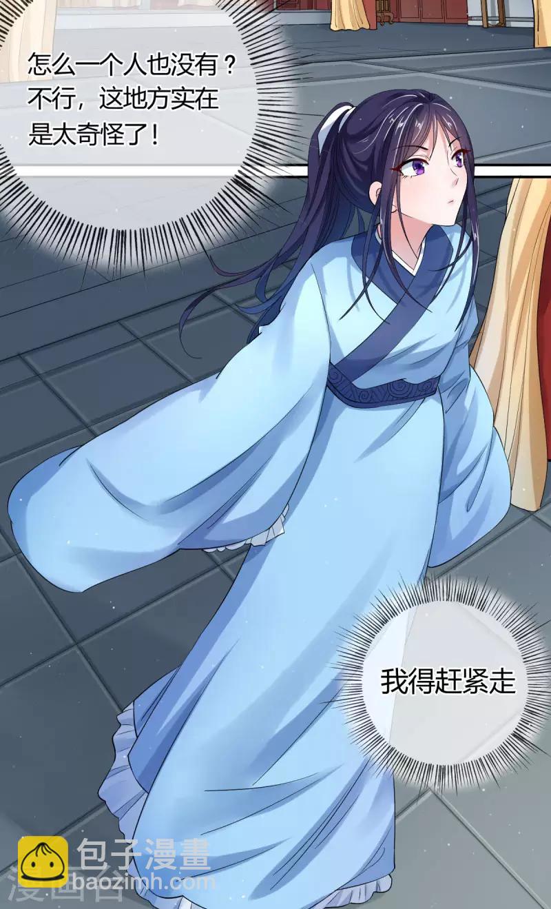 第2话1 小烤鸡，姐姐来啦！-第2话