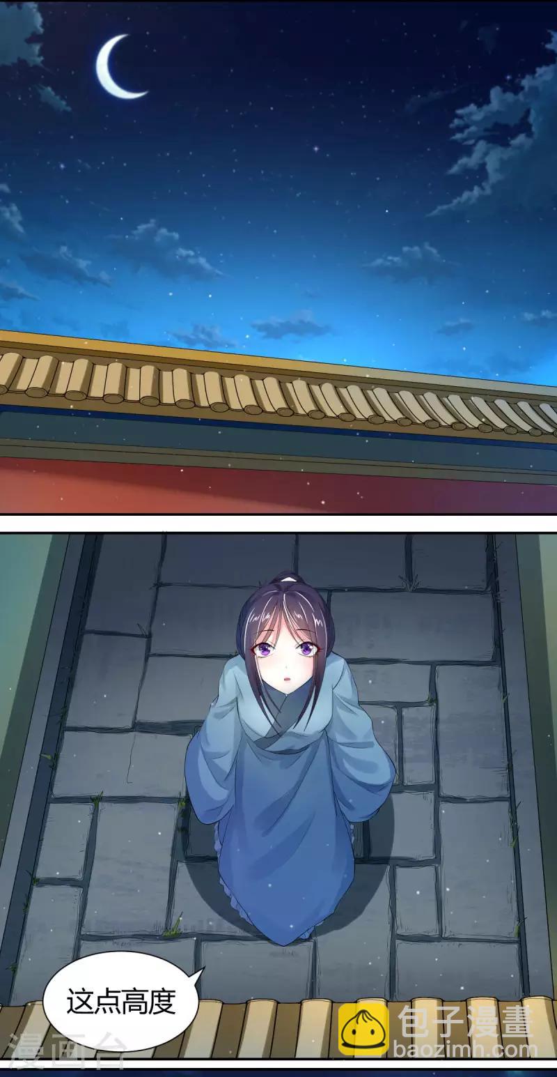 第2话1 小烤鸡，姐姐来啦！-第2话