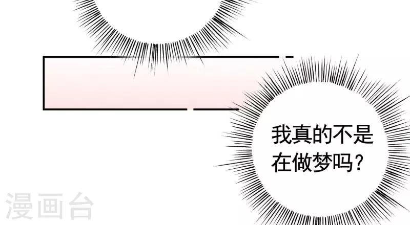 第2话1 小烤鸡，姐姐来啦！-第2话