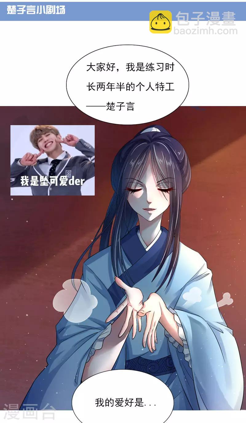 第2话1 小烤鸡，姐姐来啦！-第2话