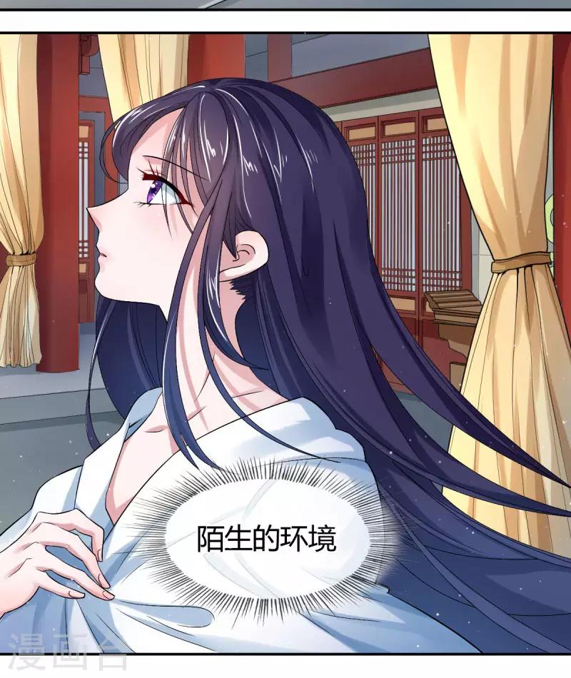 第2话1 小烤鸡，姐姐来啦！-第2话