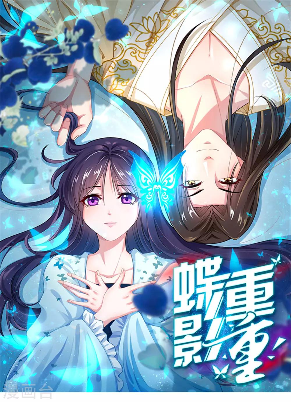 第7话1 两个女人一台戏-第12话