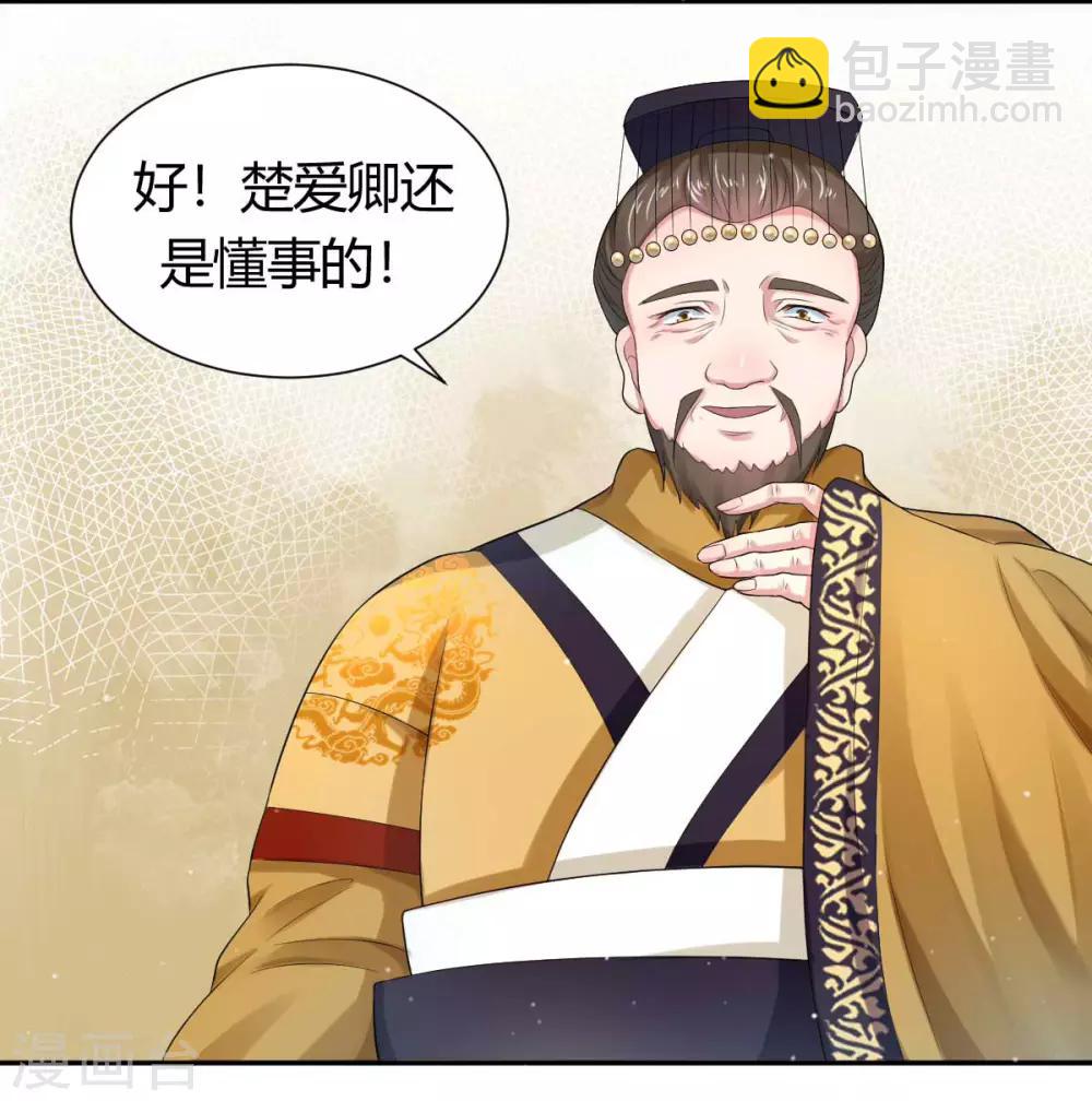 第7话1 两个女人一台戏-第12话