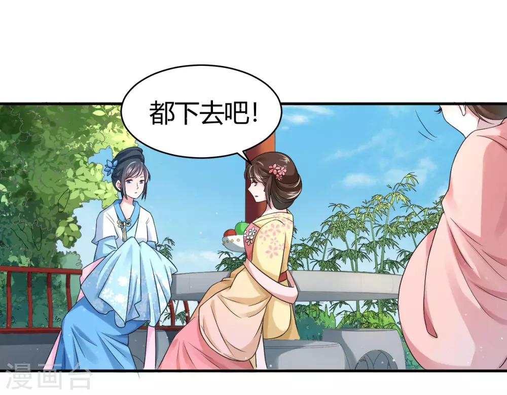 第7话1 两个女人一台戏-第12话