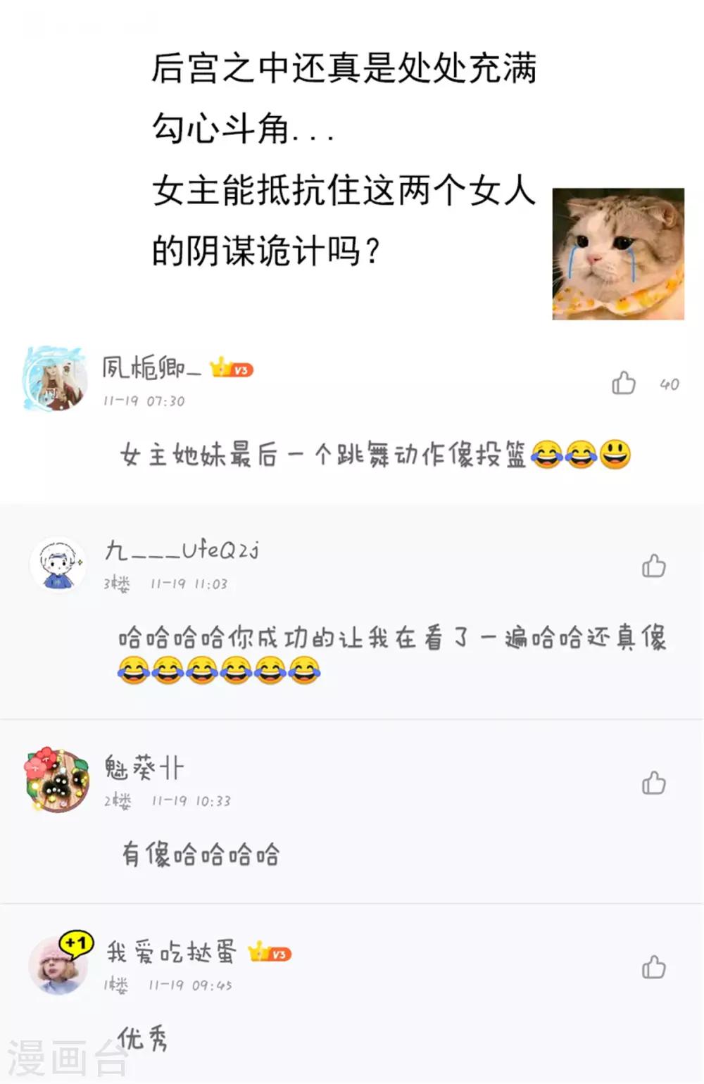 第7话1 两个女人一台戏-第12话