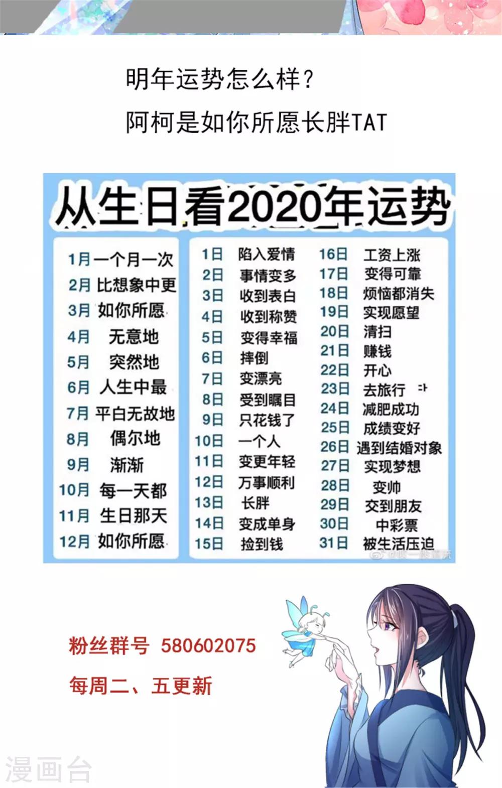 第7话1 两个女人一台戏-第12话