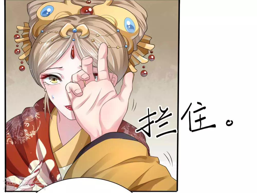 第7话1 两个女人一台戏-第12话