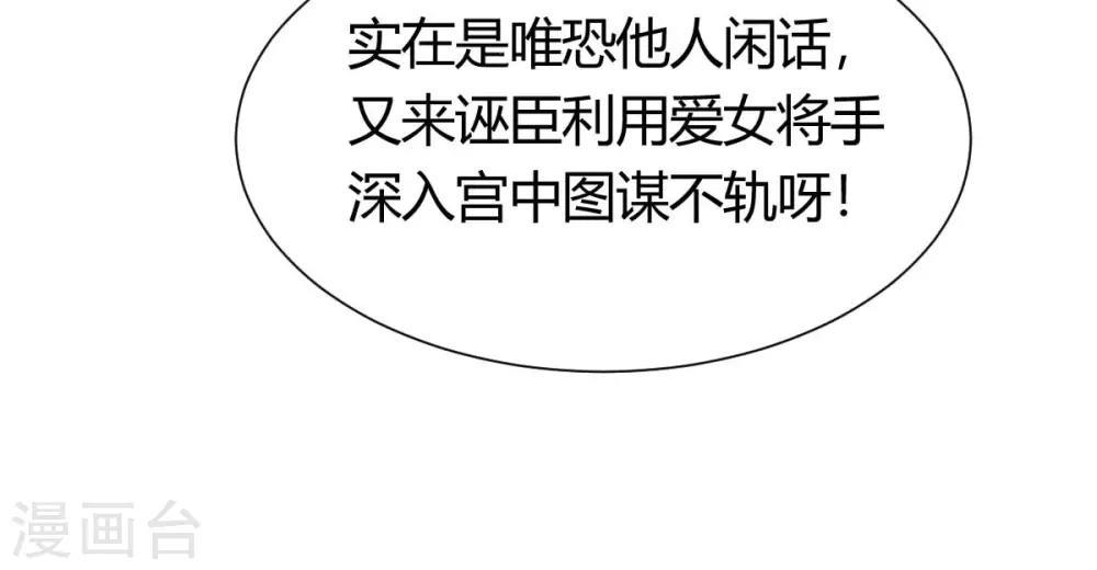 第7话1 两个女人一台戏-第12话