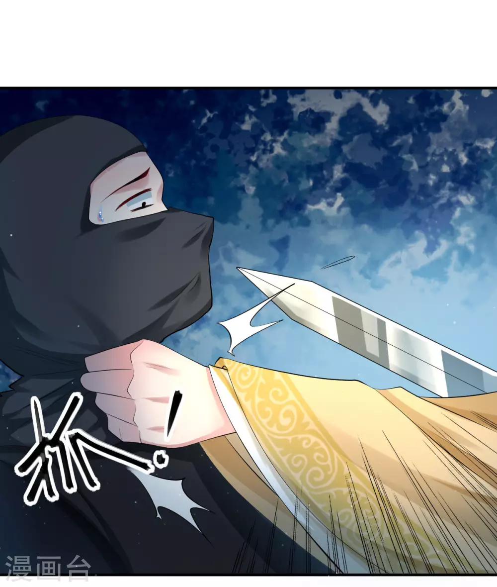 第9话 别怕，有我在-第16话