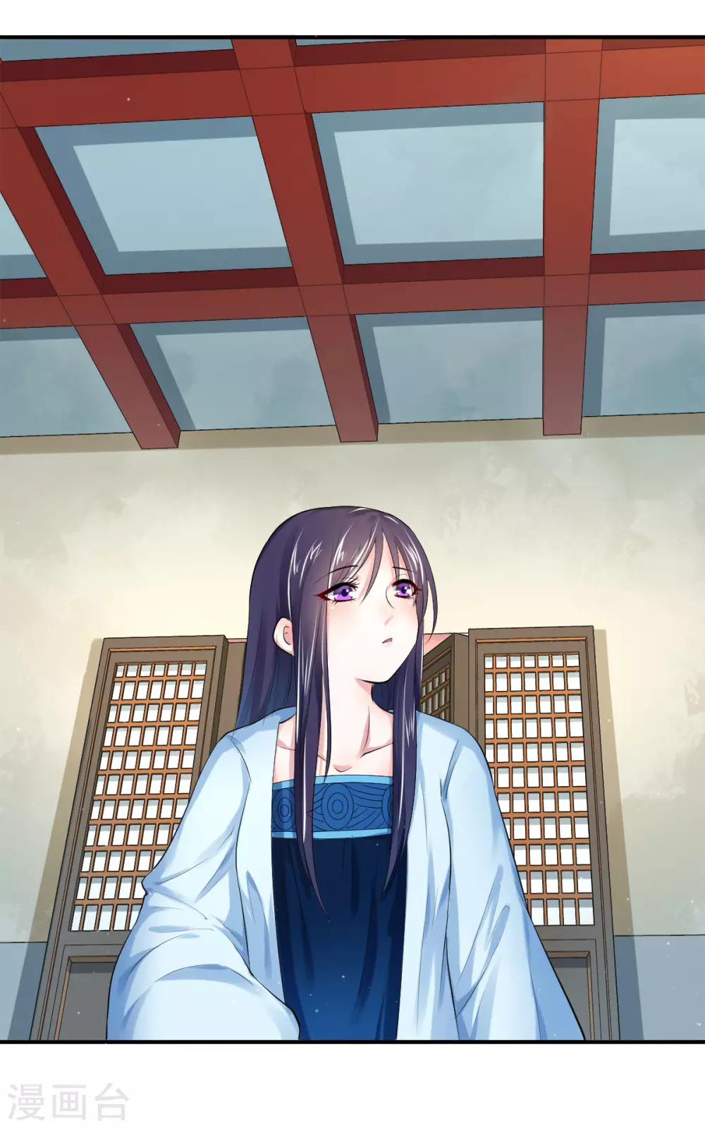 第10话2 她竟这般倾国倾城-第18话