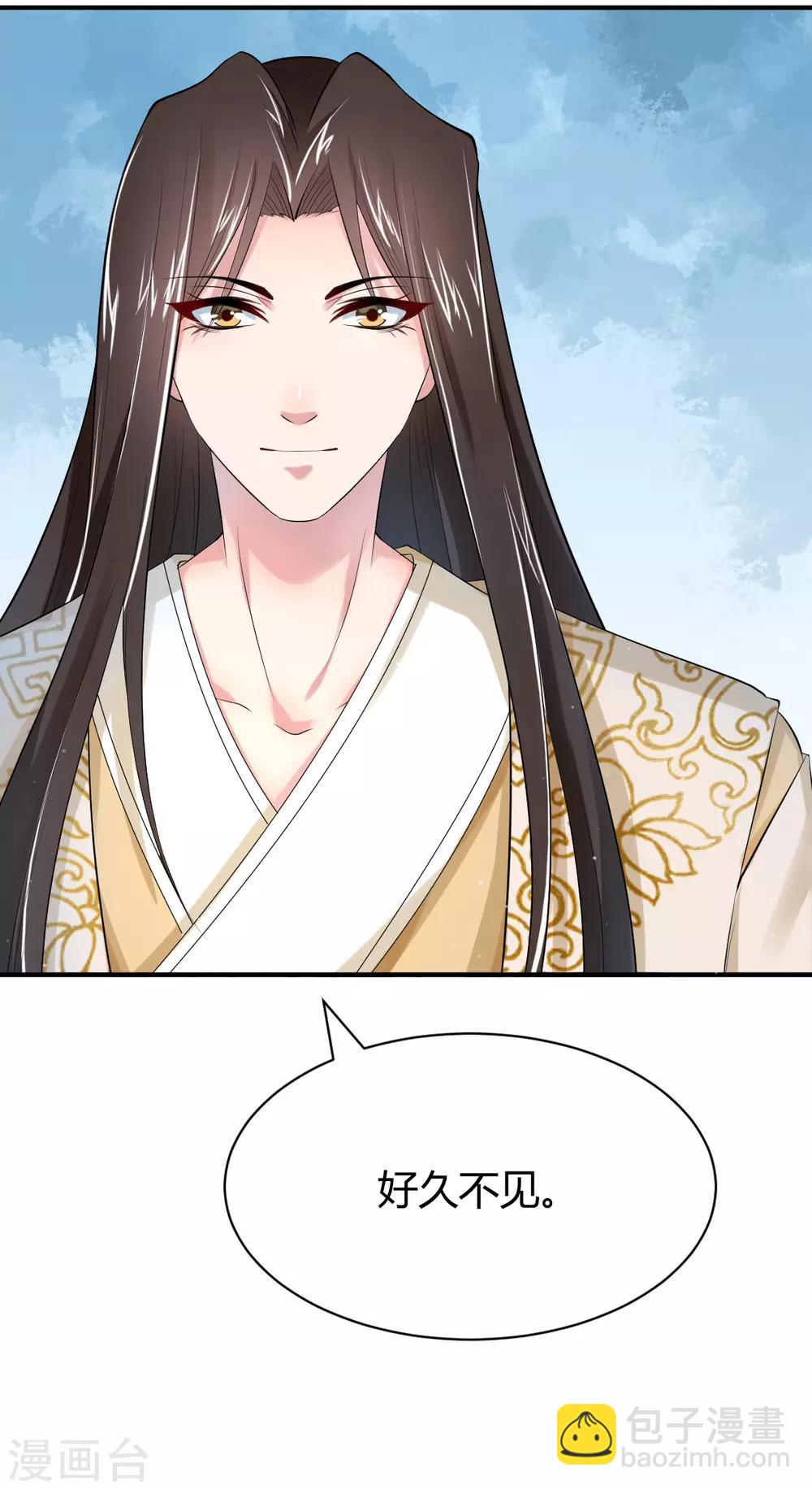 第10话2 她竟这般倾国倾城-第18话