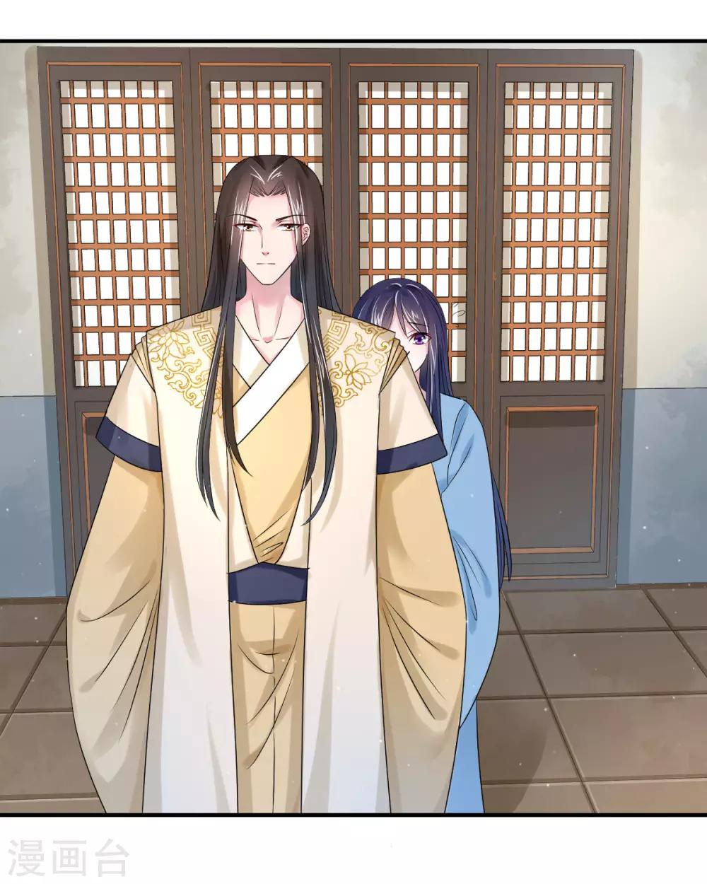 第10话2 她竟这般倾国倾城-第18话