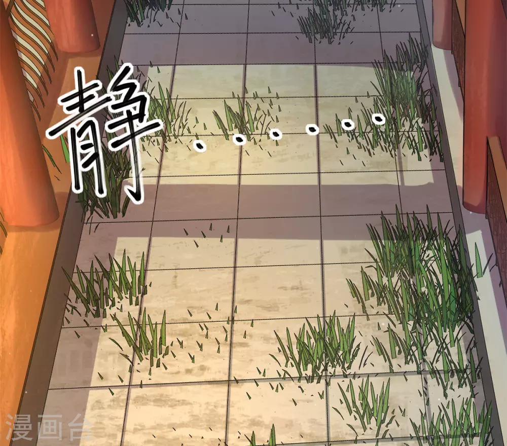 第10话2 她竟这般倾国倾城-第18话