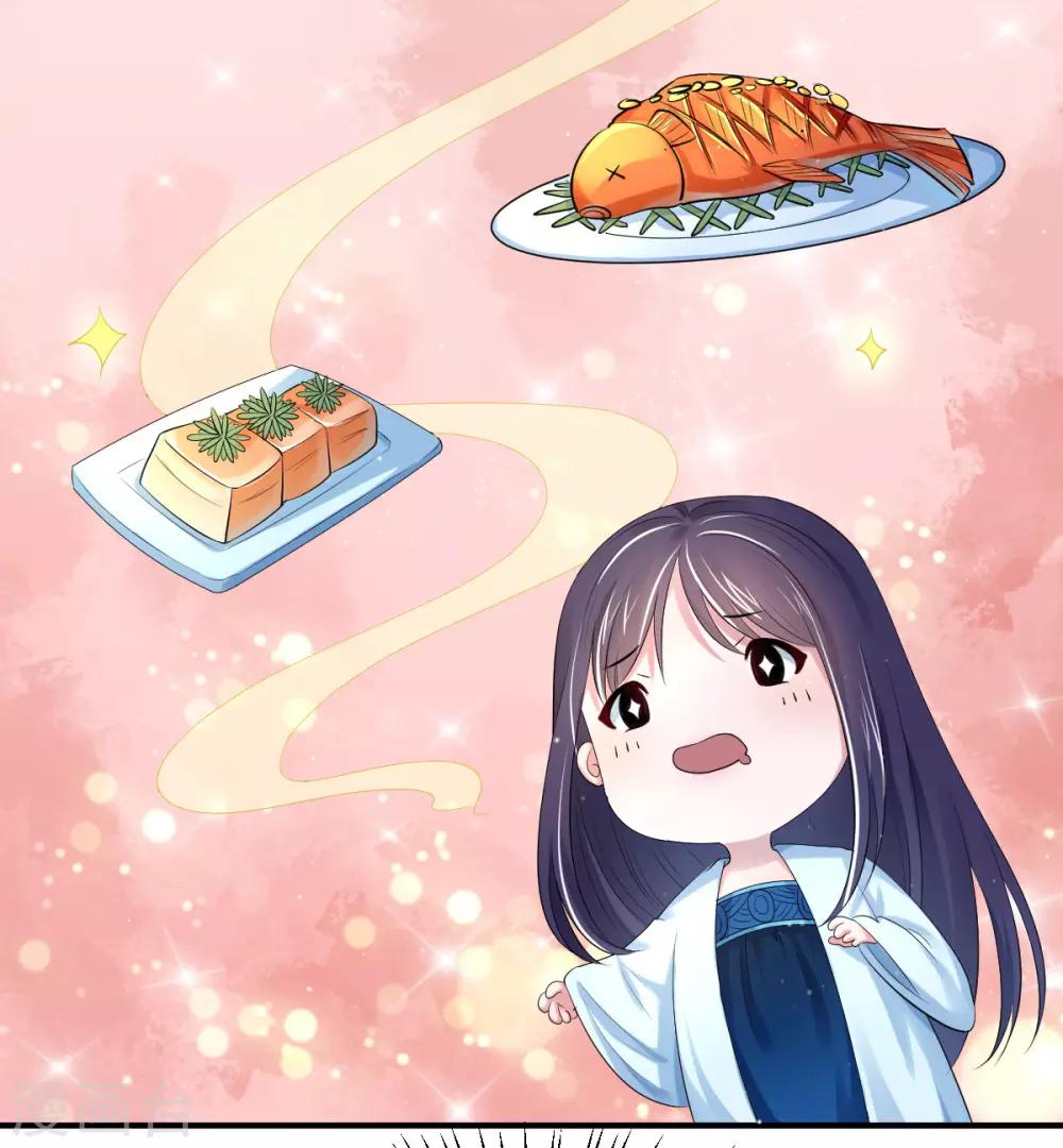 第12话 饭里有毒！-第20话