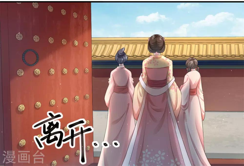 第12话 饭里有毒！-第20话