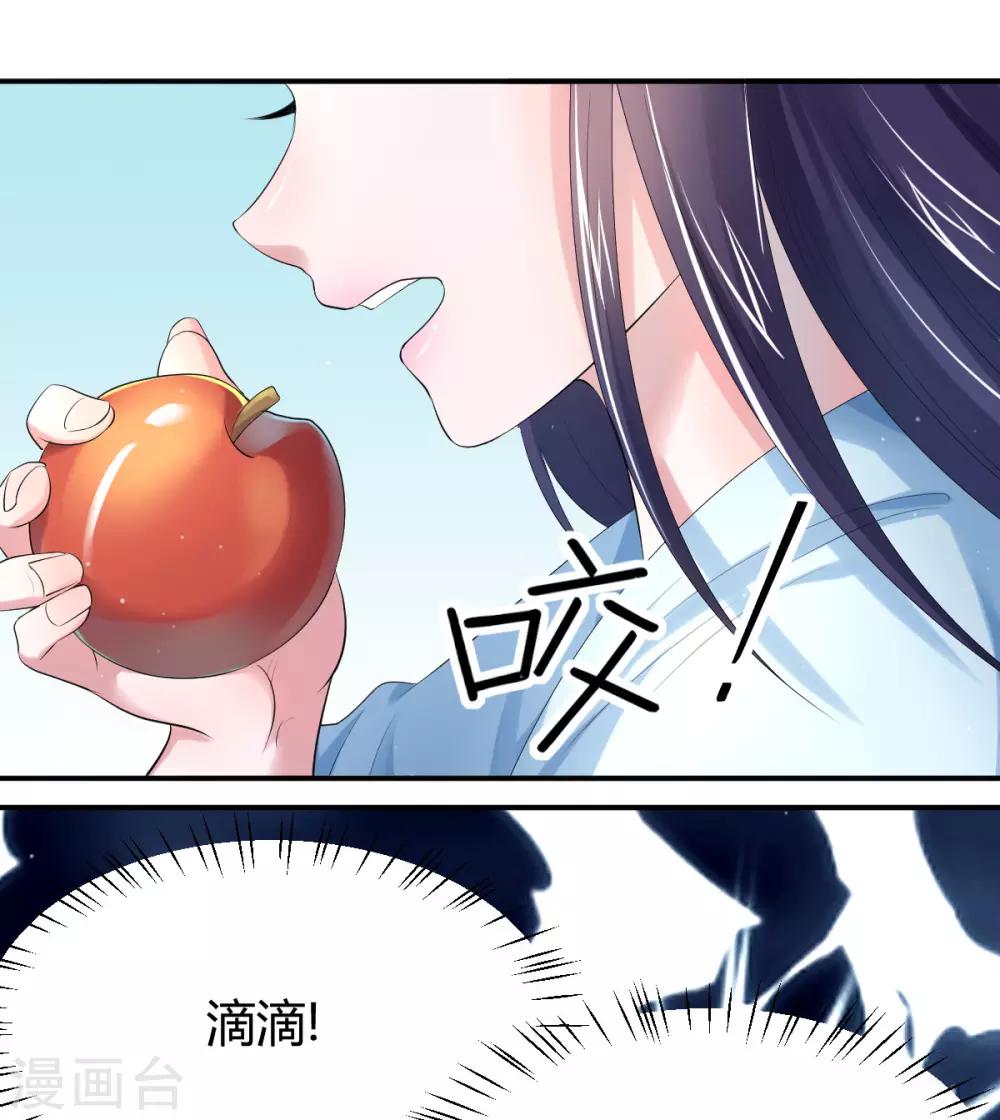 第12话 饭里有毒！-第20话