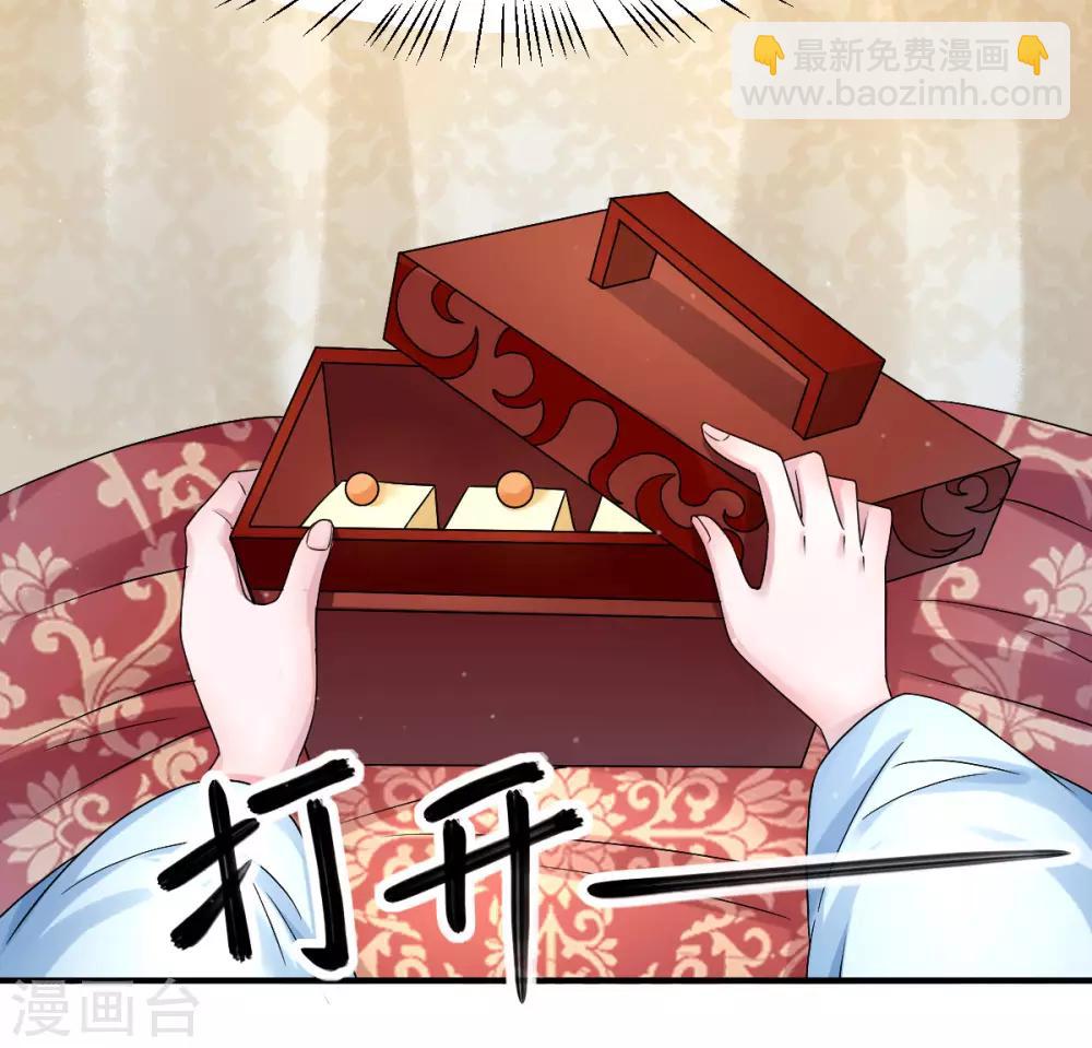 第14话 炮灰送便当-第22话