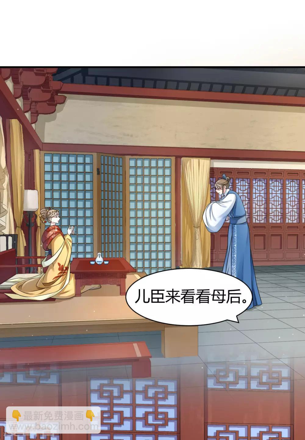 第14话 炮灰送便当-第22话