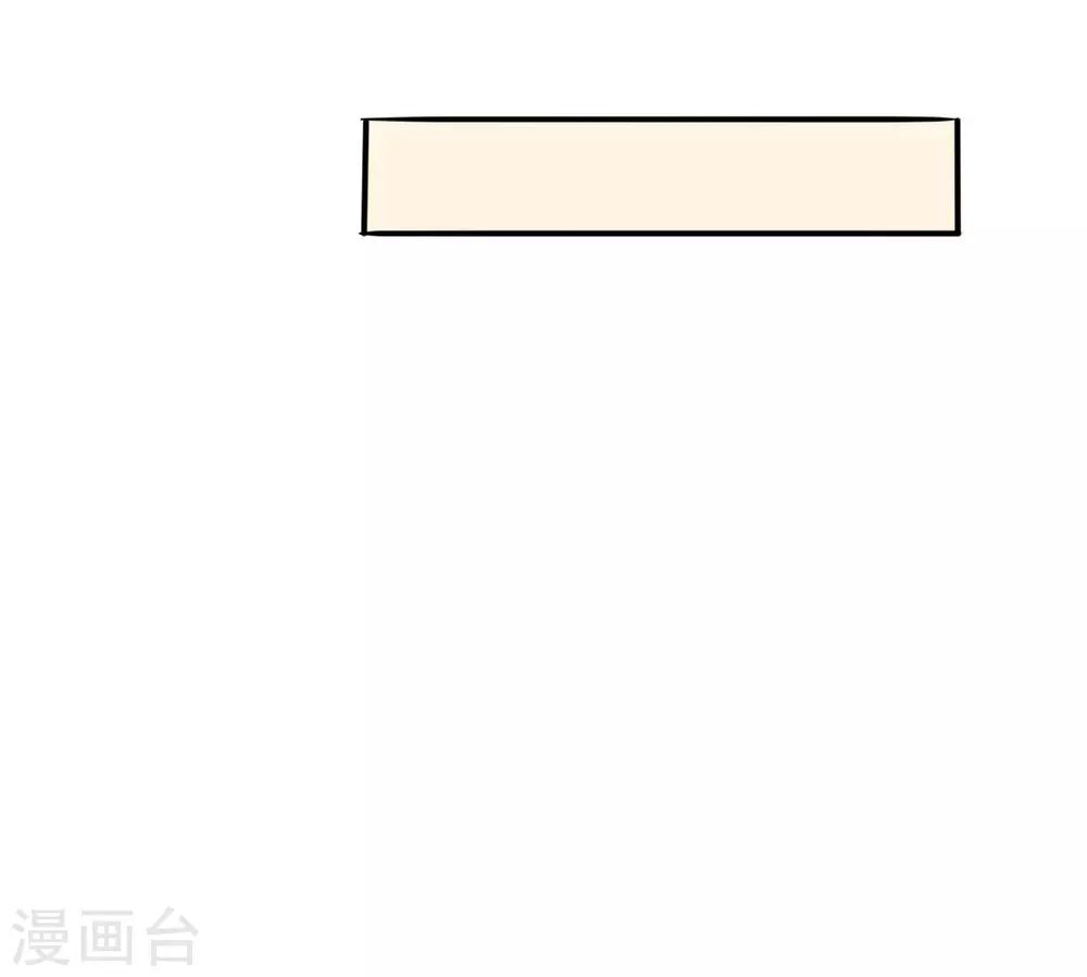 第14话 炮灰送便当-第22话