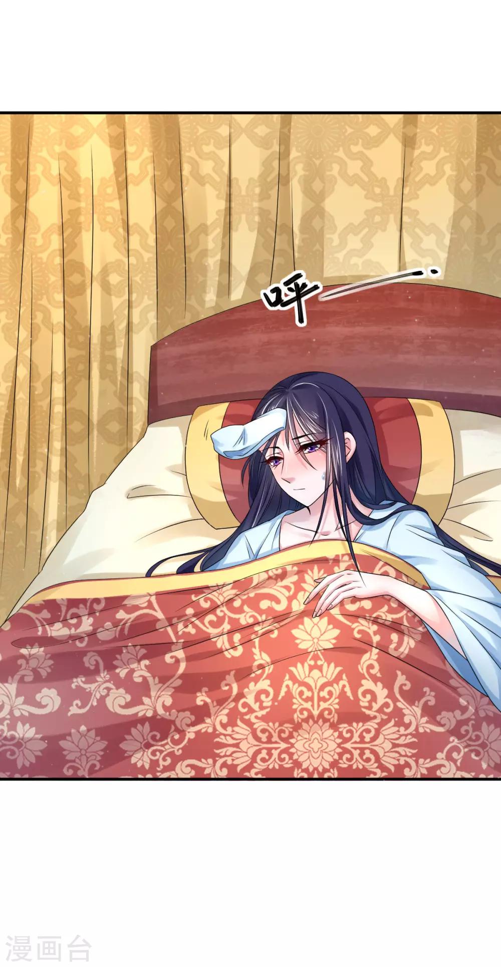 第14话 炮灰送便当-第22话