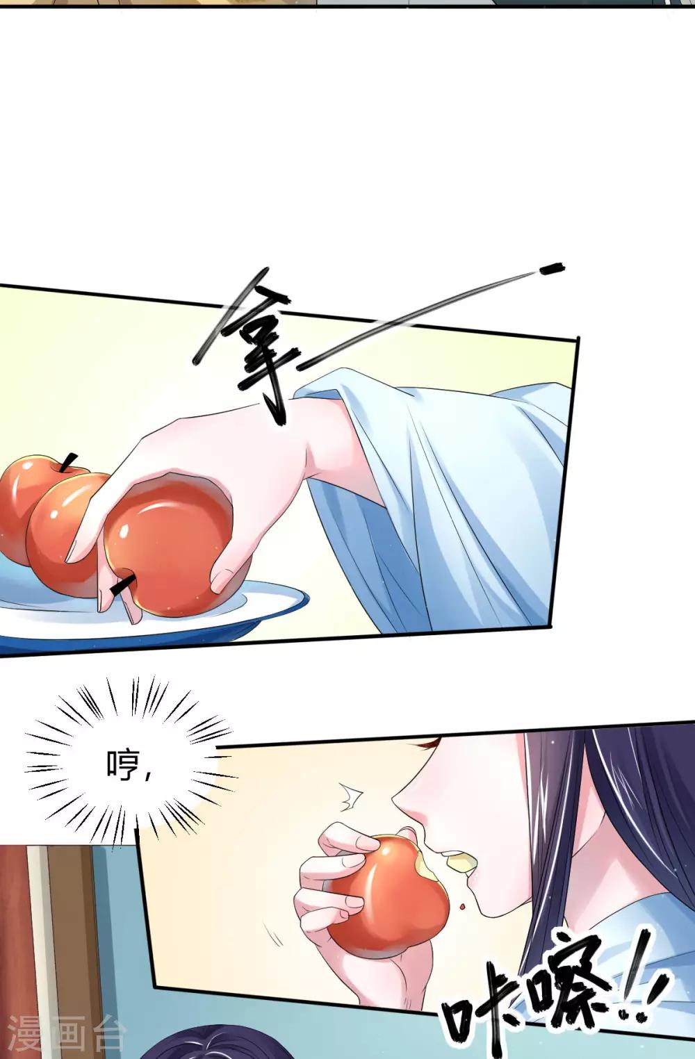 第16话 搬离冷宫-第24话