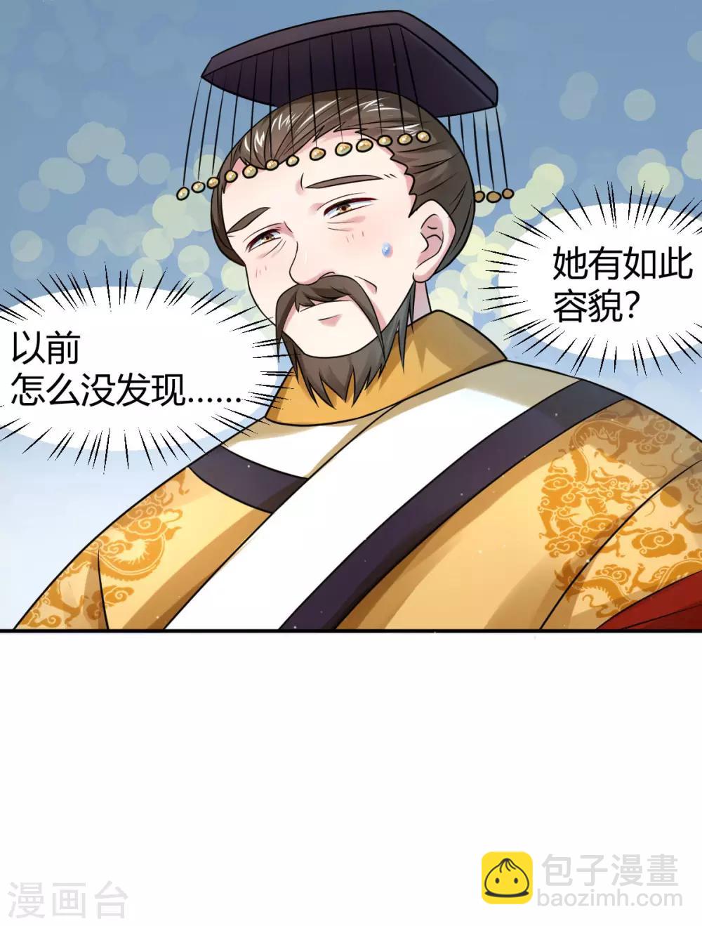 第18话 我们就寝吧？-第26话