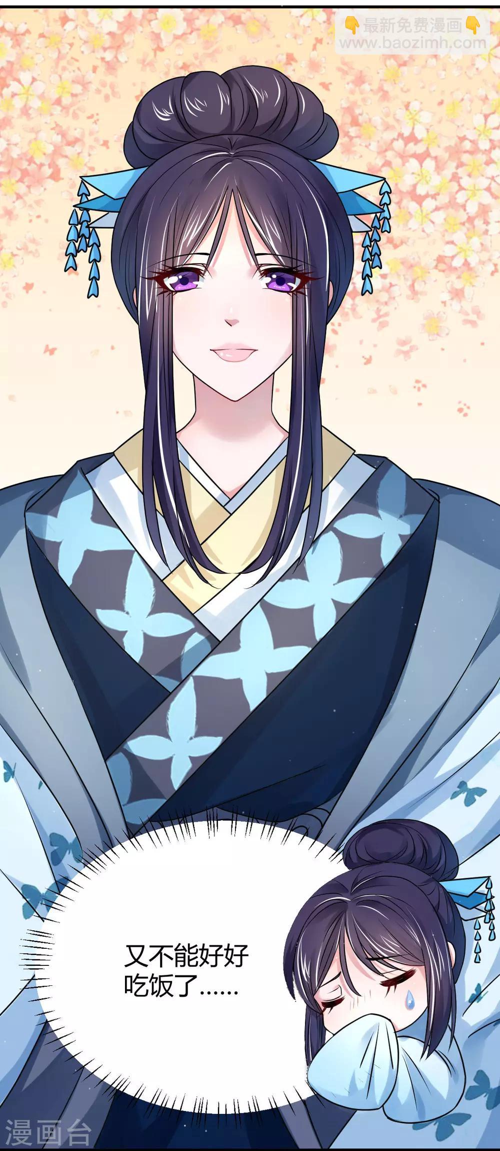 第18话 我们就寝吧？-第26话