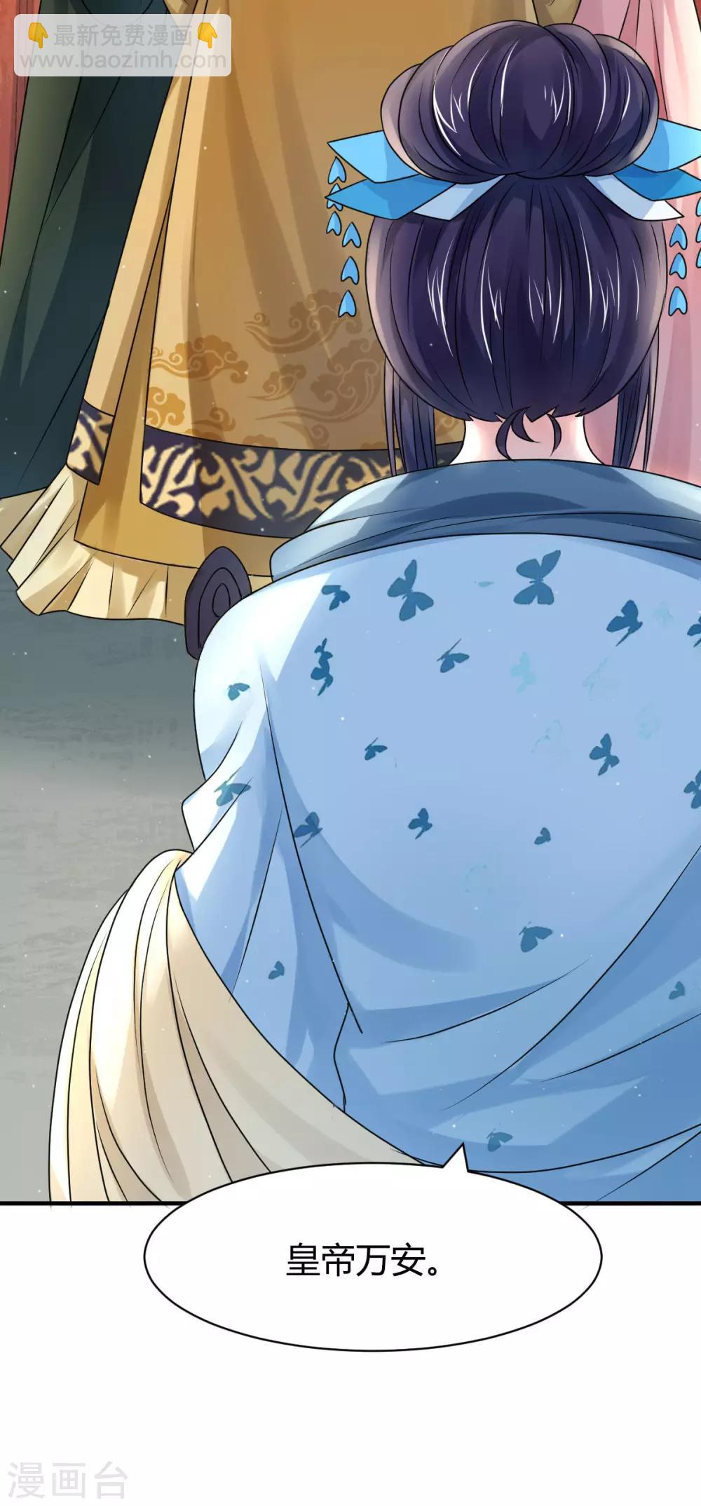 第18话 我们就寝吧？-第26话