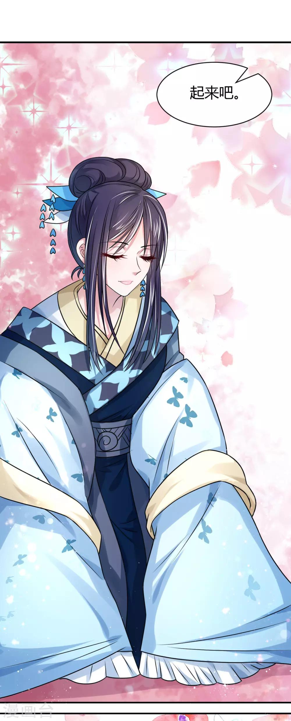 第18话 我们就寝吧？-第26话