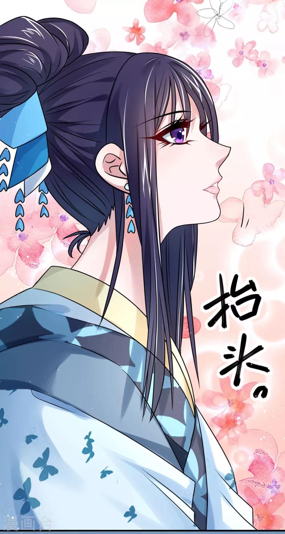 第18话 我们就寝吧？-第26话