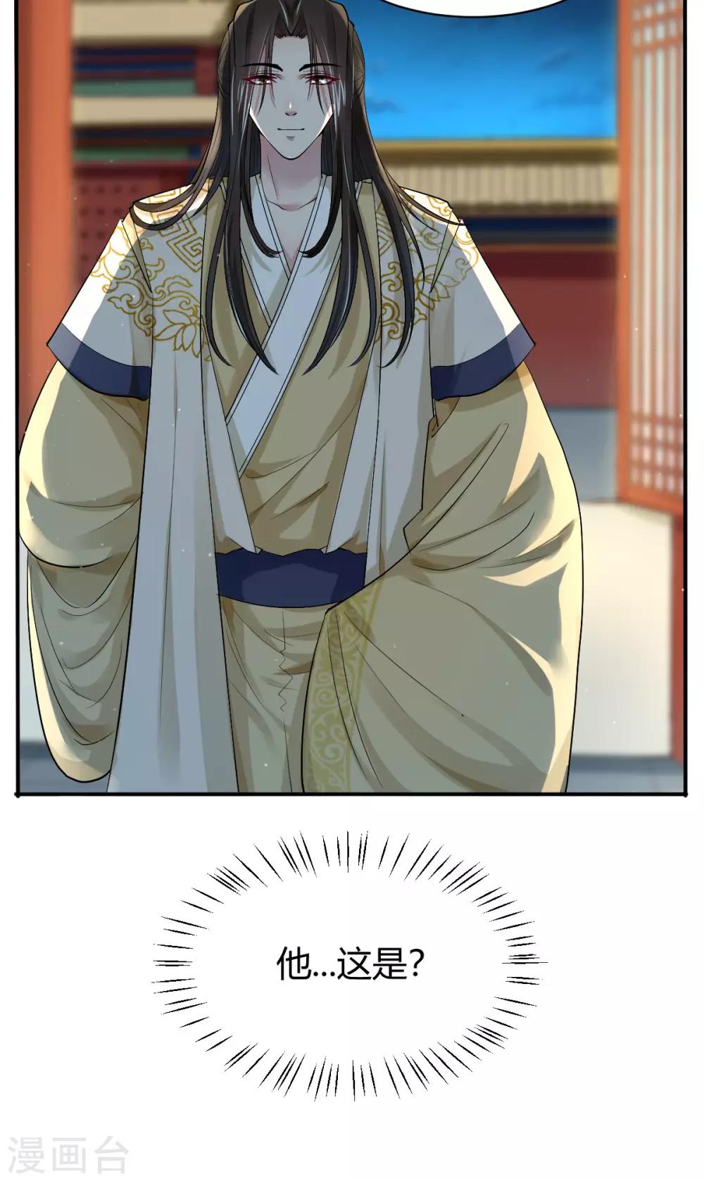 第20话 你脸脏了-第28话