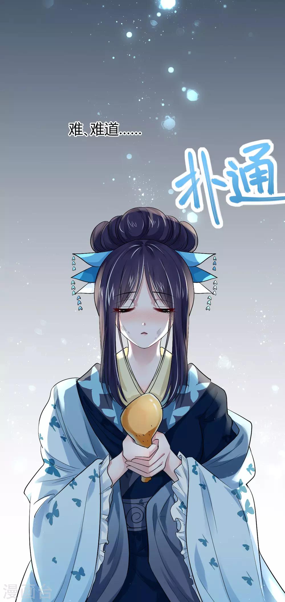 第20话 你脸脏了-第28话