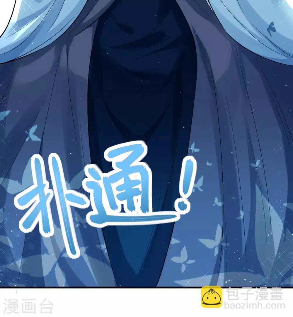 第20话 你脸脏了-第28话