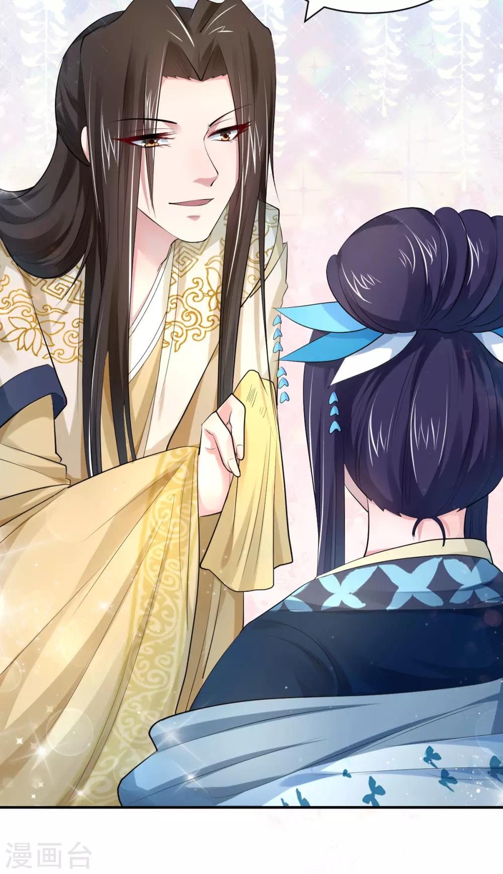 第20话 你脸脏了-第28话