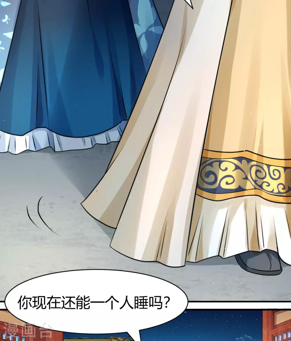 第20话 你脸脏了-第28话