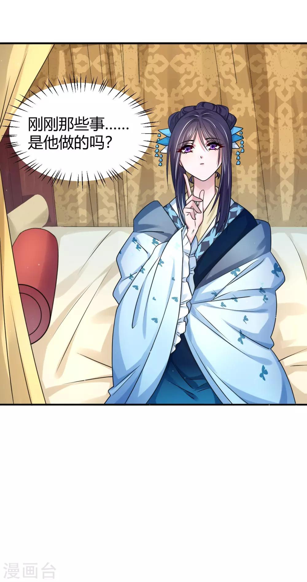 第20话 你脸脏了-第28话