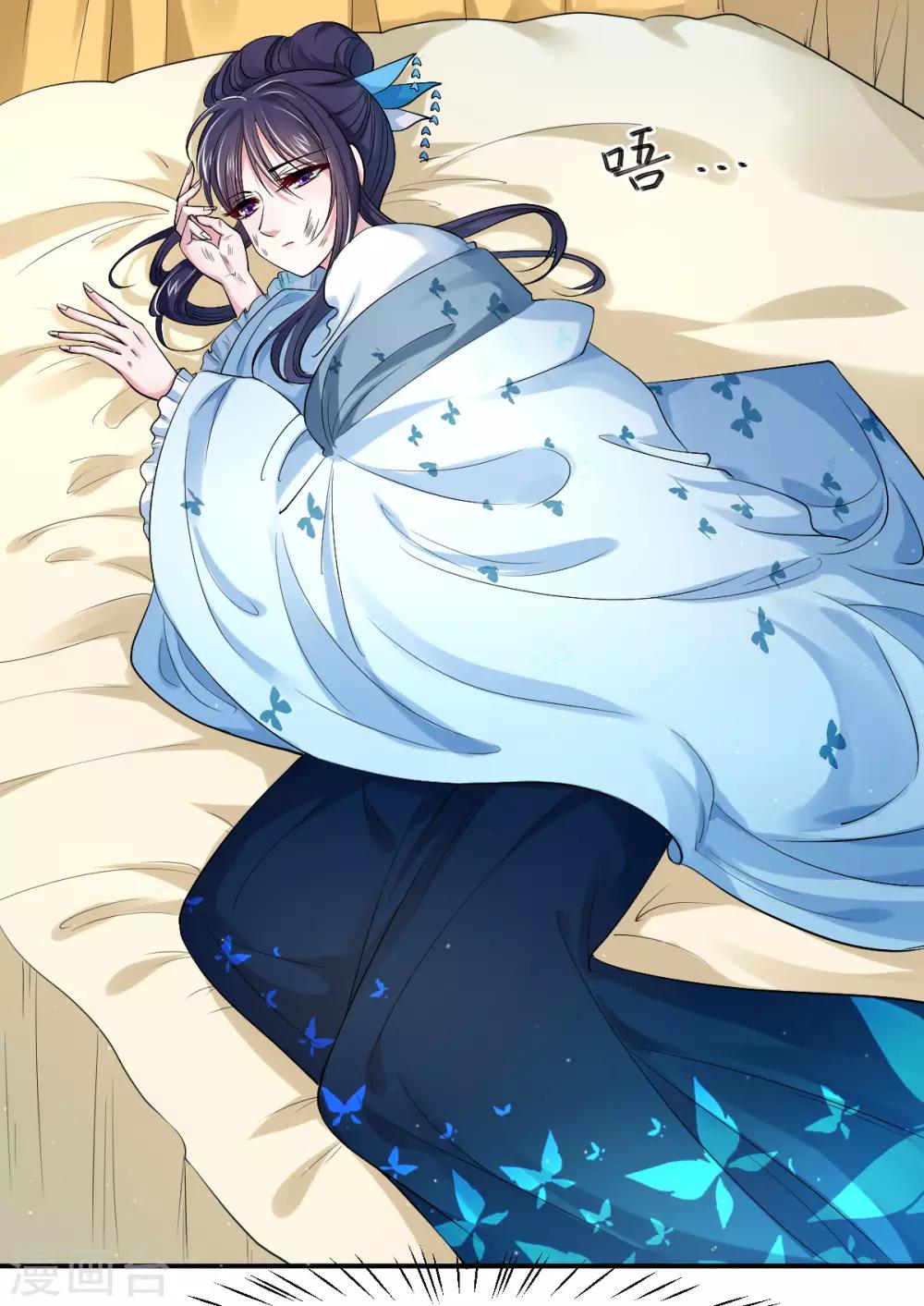 第20话 你脸脏了-第28话