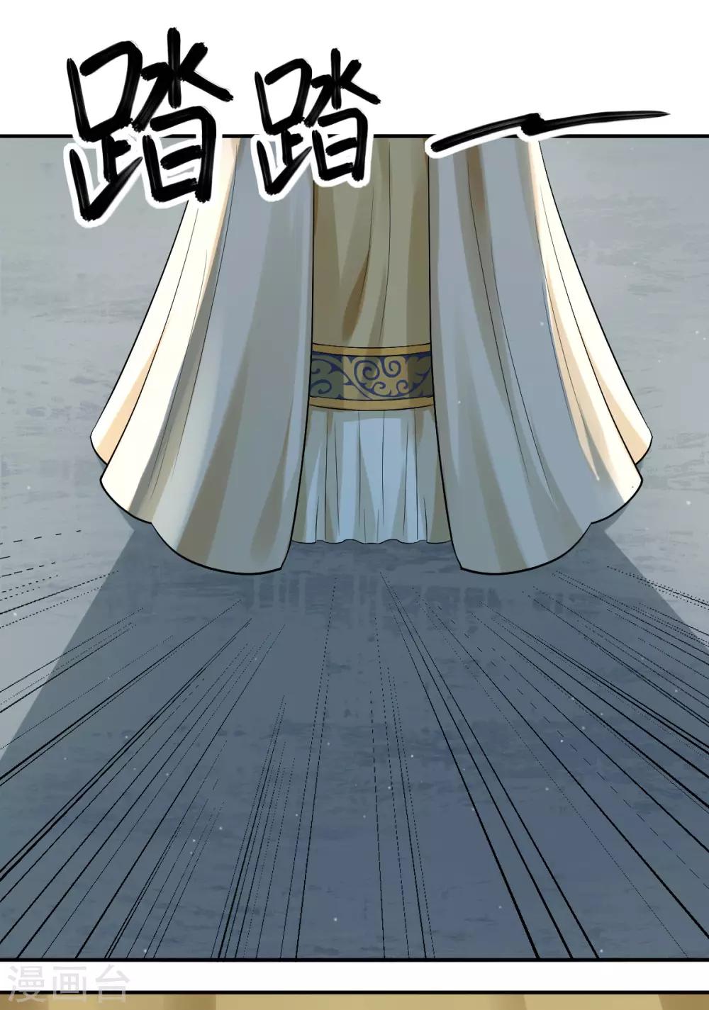 第20话 你脸脏了-第28话