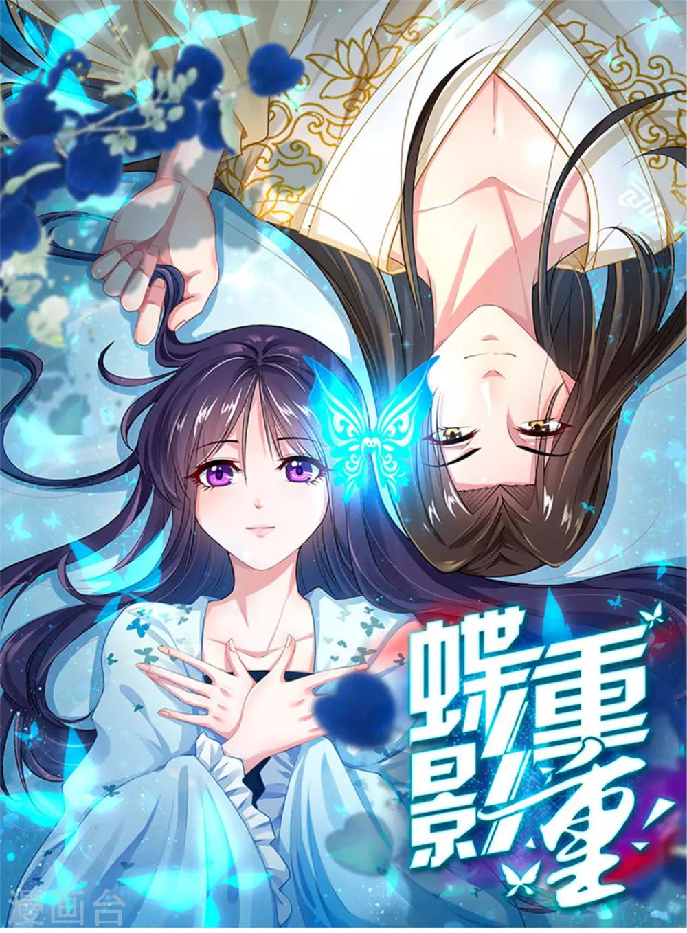 第3话1 我们联手吧0