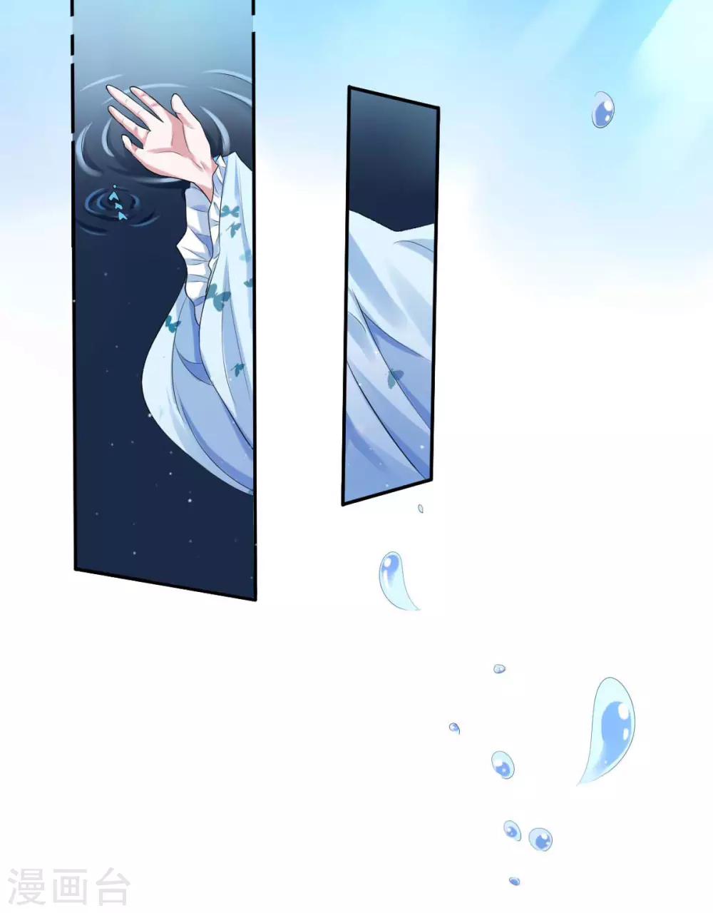 第3话1 我们联手吧-第4话