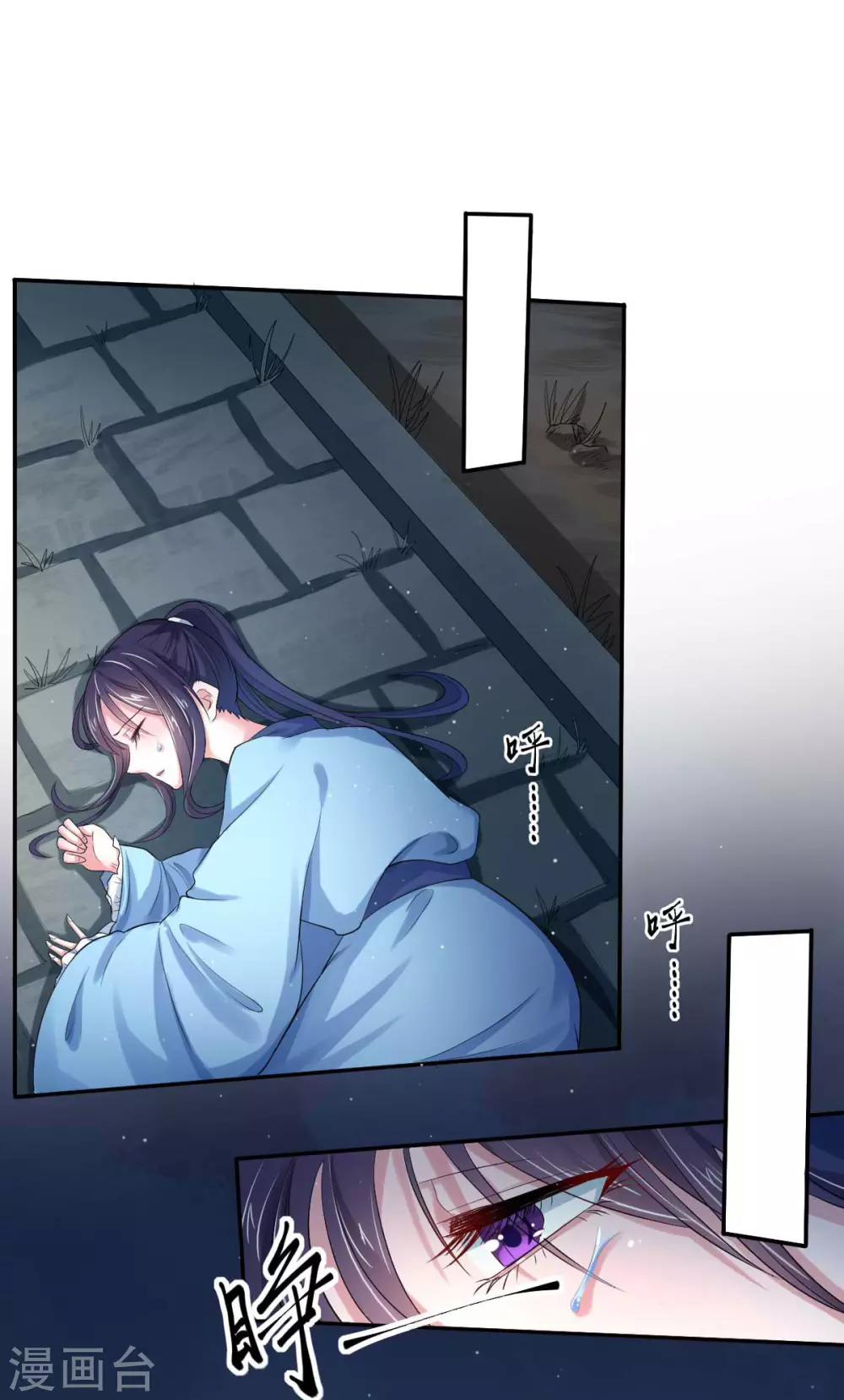 第3话1 我们联手吧-第4话