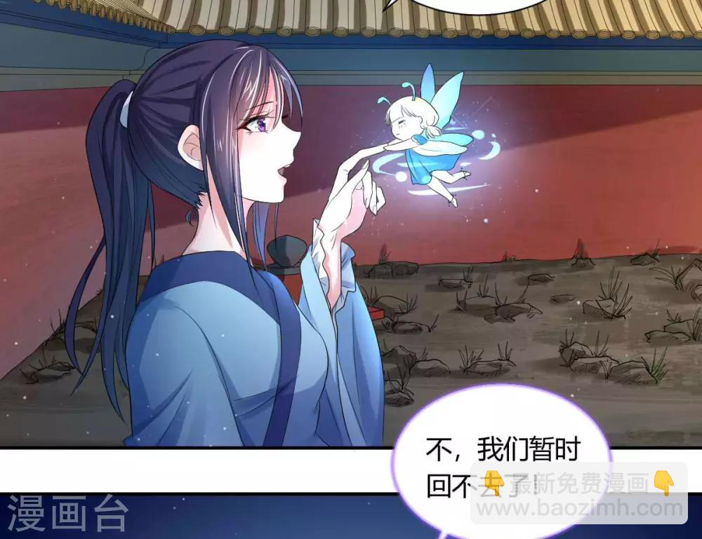 第3话1 我们联手吧-第4话