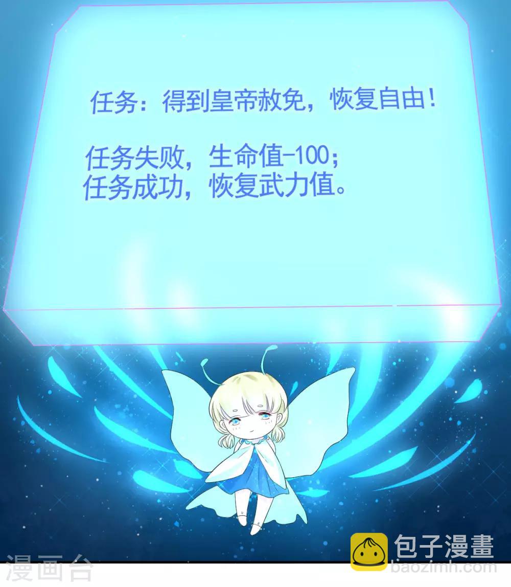 第3话1 我们联手吧-第4话