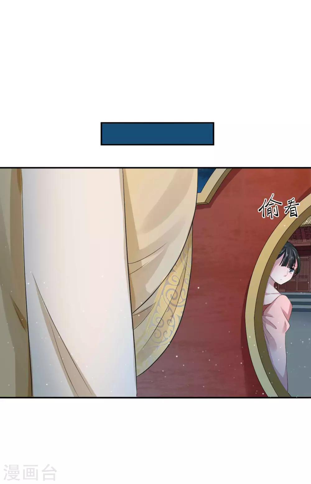 第3话1 我们联手吧-第4话