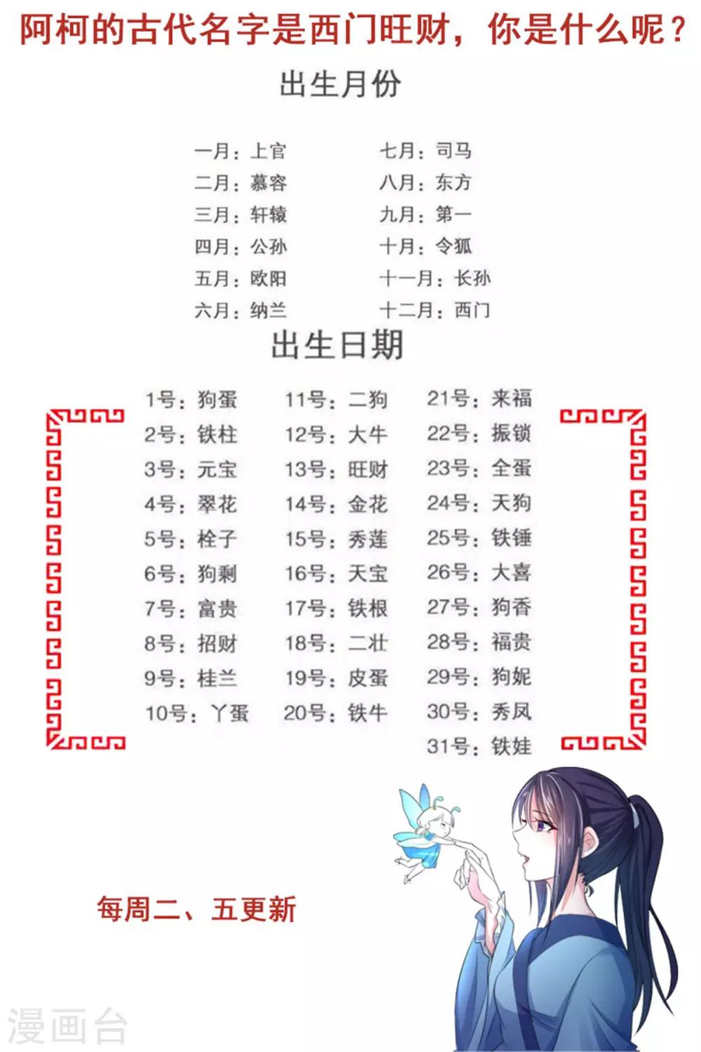 第3话1 我们联手吧-第4话