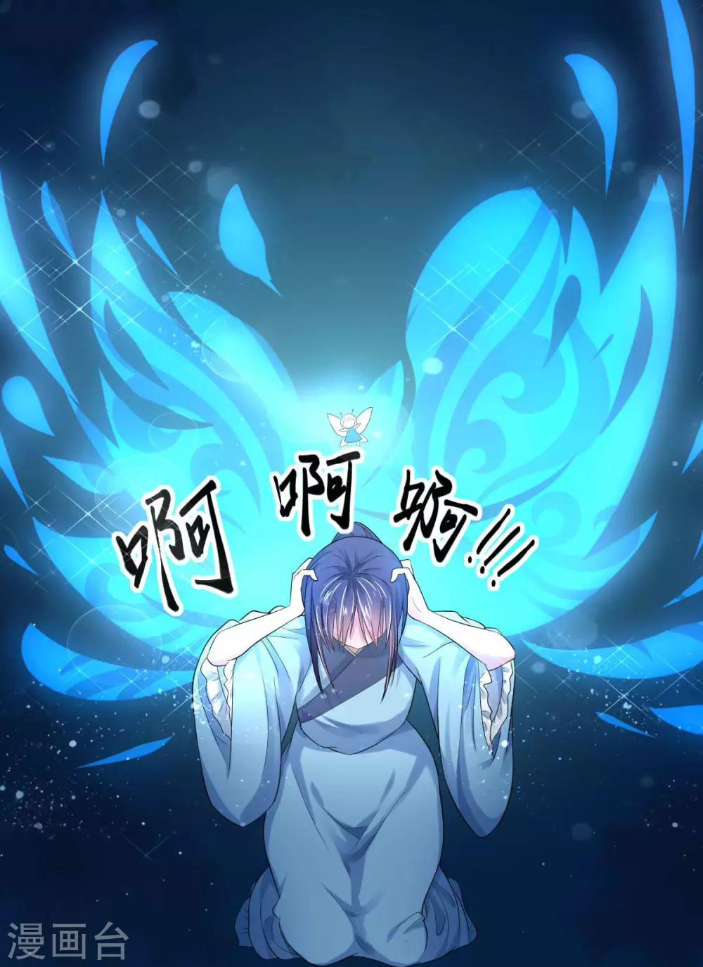 第3话1 我们联手吧-第4话