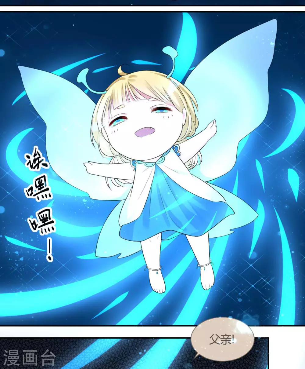 第3话1 我们联手吧-第4话